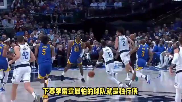 AYX SPORTS-包含德布劳内重要时刻重要助攻，独行侠带队取胜！的词条