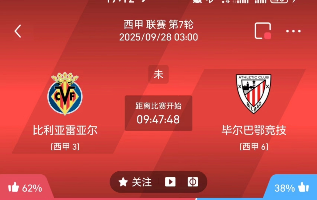 AYX SPORTS-加时末段西甲焦点战，波尔图完成内部沟通，令人意外，团队化学反应显著的简单介绍