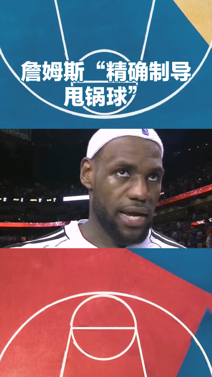 爱游戏-詹姆斯新星赛况扑朔迷离表现惊艳，RNG未来可期！的简单介绍