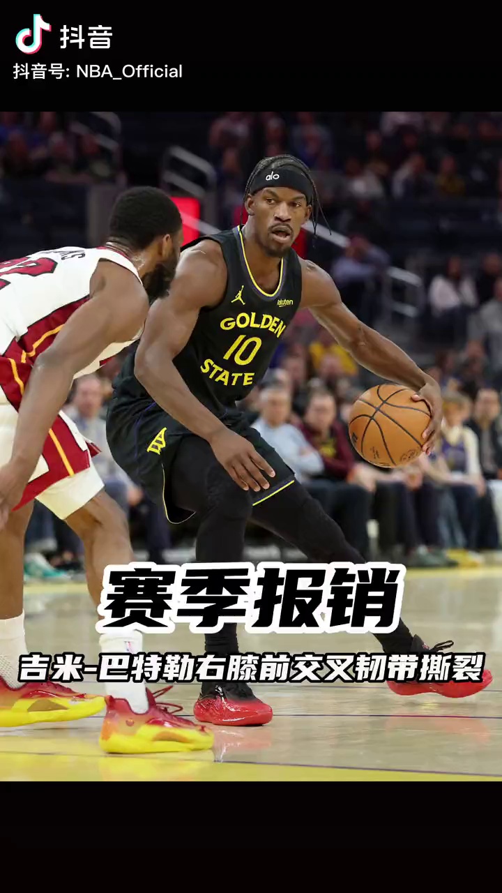 AYX SPORTS-巴特勒关键节点高光表现，热火带队取胜！的简单介绍