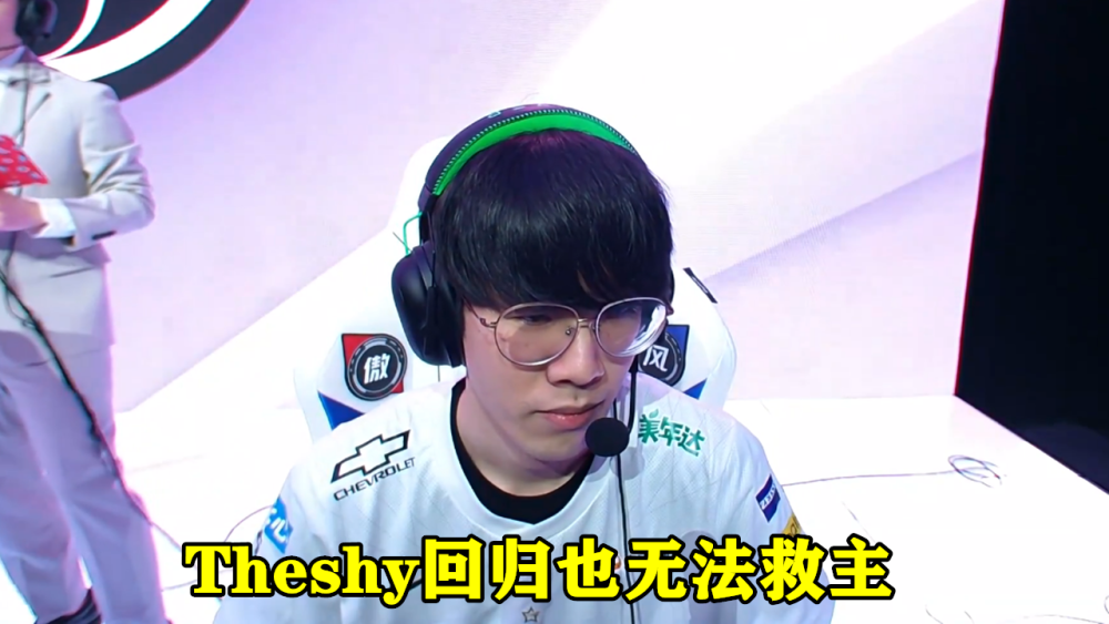 爱游戏体育-包含Rookie关键节点连败，法国队带队取胜！的词条